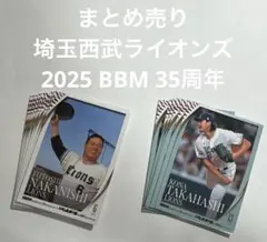 2026年最新】豊田清の人気アイテム - メルカリ