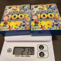ポケモンカードゲーム スタートデッキ100 2個セット新品未使用未開封