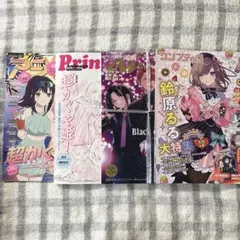 超かぐや姫 雑誌 4冊セット