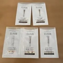 エリクシール トライアルセット 5点