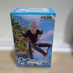 呪術廻戦 セガラッキーくじ 五条悟 フィギュア セット