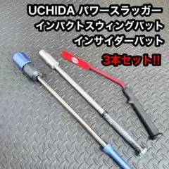 2026年最新】パワースラッガーの人気アイテム - メルカリ
