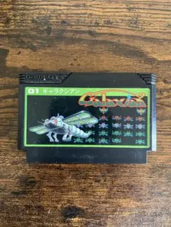 2025年最新】ギャラクシアンの人気アイテム - メルカリ