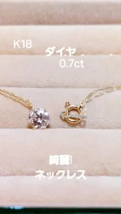 K18YG】AHKAH プルミエトワール ダイヤモンド ネックレス - メルカリ