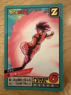 Item thumbnail for item 422bcd2d-7948-40d4-a5b5-641203ade005