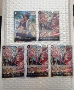 ワンピースカード　ミスオールサンデー　ボンクレー