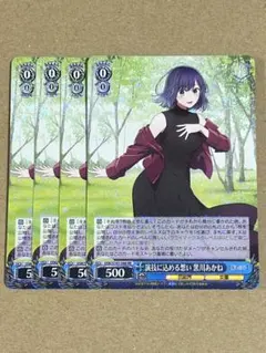 ③ヴァイスシュヴァルツ 推しの子 演技に込める想い 黒川あかね RR 4枚
