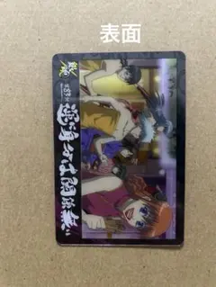 【漫画】バトルスピリッツ 付録付 月刊コロコロコミック付録 バトルスピリッツ バースト発動！！最強