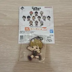 ハイキュー　一番くじ　宮侑 アクリルスタンド スクールチャーム
