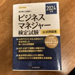 Item thumbnail for item 636743c7-f169-46c2-be53-69f1ab5da354