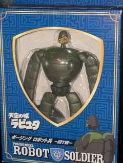 2025年最新】天空の城ラピュタ ロボット兵の人気アイテム - メルカリ