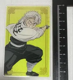 鬼滅の刃 無限城編 アクリルカード 不死川実弥