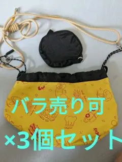 ココス　リバーシブルサコッシュ