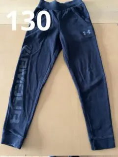 アンダーアーマースウェット130サイズ