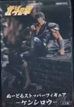 北斗の拳 ぬーどるストッパーフィギュア ケンシロウ 【新品・未開封】のサムネイル