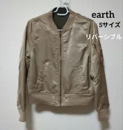 earth★リバーシブルジャンパー★Sサイズ★ベージュ&カーキ
