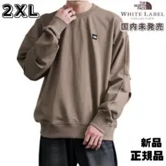 韓国ノースフェイス　ホワイトレーベル　2XL　トレーナー　ブラウン　新品　XXL