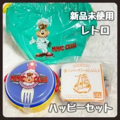ドナルドジャンプゲーム マクドナルド 昭和レトロ 当時物 - メルカリ
