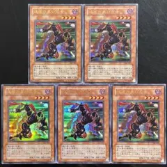 遊戯王　速攻の黒い忍者　ウルトラ 5枚　※ 306