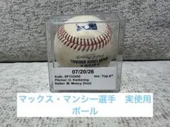メーカーズマーク\ドジャース優勝/限定ウイスキー 日本未発売 - メルカリ