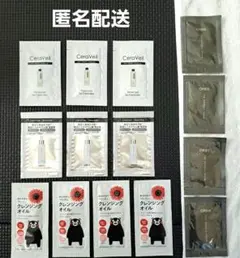 【匿名配送】セララボ　セラヴェール　セラキュア　オルビス　エリデン　サンプル