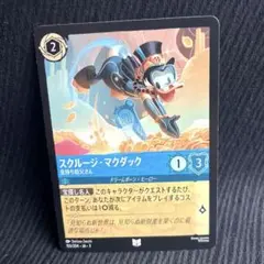 ロルカナプロモセット ディズニー・ロルカナ・TCG 日本語版 構築済みデッキ THE FIRST