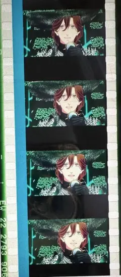 うたプリ タブナイ コマフィルム 入場特典 ソロ 寿嶺二 - メルカリ