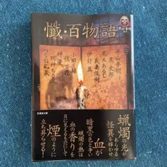 Item thumbnail for item 3a08d7f2-08e6-491c-bc71-de527e1effc1