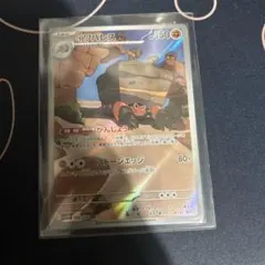 ごりらんだー様 リクエスト 2点 まとめ商品