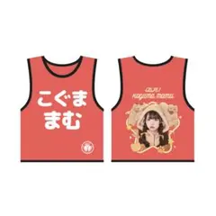 小熊まむ生誕祭ビブス（未開封） 2026年最新】tee小熊まむの人気アイテム - メルカリ