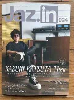 Jaz.in vol.24 2025年11月号 ジャズイン