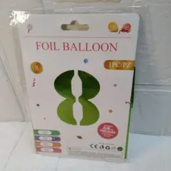バルーン　お祝い　イベント　数字　風船 誕生日　8 　大きめ