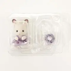 シルバニアファミリー 妖精の森のなかまたちシリーズ ショコラウサギの赤ちゃん