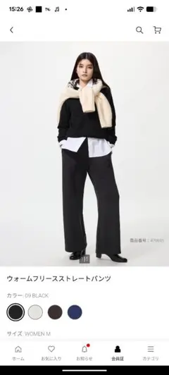 UNIQLOウォームフリースストレートパンツ