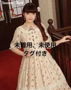 Innocent World 小さなカーネーションと薔薇のリボンブーケワンピース