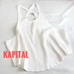 KAPITAL キャピタル　ジャンパースカート　ワンピース　ワッフル　ホワイトのサムネイル