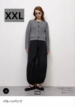 GU バルーンパンツ ブラック