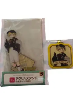 グッスマくじ　E賞鏡音レン　アクリルスタンド　G賞　LEN ラバーチャームの２点