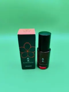 潤馬化粧養油 美容オイル 20mL マイケア KUMAMOTO熊本 - メルカリ