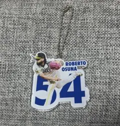 【#54オスナ】SoftBankHAWKS応援歌シークレットアクリルキーチェーン