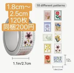 2026年最新】200円 切手の人気アイテム - メルカリ
