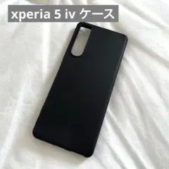 xperia 5 iv ケース TPU 耐衝撃 ソニー ブラック★