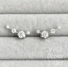 モアサナイトピアス　人工ダイヤピアス　ダイアモンドピアス