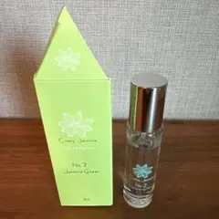 伊藤園 クレイジージャスミン No.3 Royal Jasmine - メルカリ