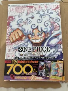 バンダイ公認 ONE PIECE CARD GAME 2nd