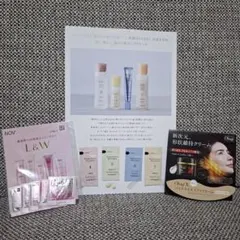 化粧品サンプルまとめ売り