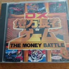 億万長者ゲーム THE MONEY BATTLE