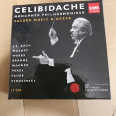 Sergiu Celibidache シンフォニー 14CD - メルカリ