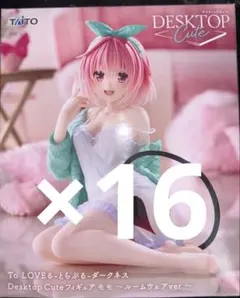 To LOVEる　Desktop Cute フィギュア　モモ　ルームウェア16個
