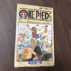 【希少】ワンピース　(ONE PIECE)一巻　1巻　初版　1997年